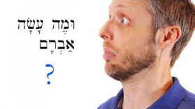 Hebrew - Review game lessons 79-80 - Biblical Hebrew by Aleph with Beth