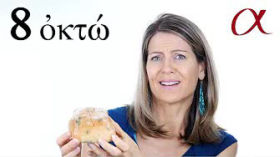 Greek - Lesson 8 - Plural masculine, feminine and neuter adjectives - Free Biblical Greek. by Alpha with Angela