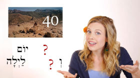 Hebrew - Review Game for Lessons 47-48 - Biblical Hebrew by Aleph with Beth