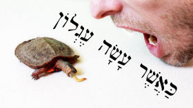 Hebrew - Just like Eglon did - כַּאֲשֶׁר עָשָׂה עֶגְלוֹן - Biblical Hebrew Easy Stories by Aleph with Beth