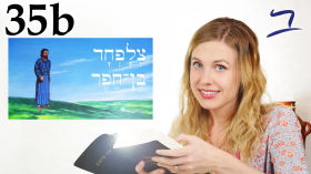 Hebrew - More Bible passages - Free Biblical Hebrew - Lesson 35B by Aleph with Beth